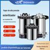 Esterilizador de Pressão Portátil Esterilizador de Laboratório Esterilizador Vertical Esterilização por Vapor de Alta Temperatura Esterilização Envolvente Proteção contra Falta de Água