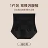 Pantalones Moldeadores de Levantamiento de Glúteos con Micro-Presión X Transpirables Sin Costuras de Cintura Alta Control de Abdomen Postparto Ropa Interior Moldeadora del Cuerpo para Mujeres Bragas Triángulo