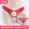 Yezi Mei Roupa Íntima Sexy, Cueca Tanga Sexy Masculina Ultra Fina de Renda Transparente com Aberturas Baixa na Cintura T-Back