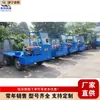Equipo de Transporte de Losa de Piso de Construcción Máquina Pequeña de Transferencia de Losas Transportador de Placas de Piso