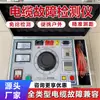 Detector de Fallas en Cables de Minería Equipo de Inspección Tipo Banco para Inspección de Cables de Minas de Carbón y Pruebas de Fugas Pruebas de Voltaje de Corriente Continua