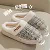 Novas Pantufas de Algodão Populares para Casa 2026 para Mulheres, Outono e Inverno Internas Antiderrapantes Quentes de Pelúcia Fleece para Homens no Inverno