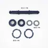 Eje de pedalier para bicicleta 3S/5S Eje de pedalier para bicicleta de montaña Eje de pedalier para bicicleta de transmisión Bicicleta de piñón fijo Eje de bicicleta de carretera Juego de cassette