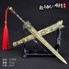 22CM Armas Antiguas Alrededor del Romance de Fengshen Espada B Yin Shoudi con Funda Modelo de Arma Artesanías de Aleación Accesorios