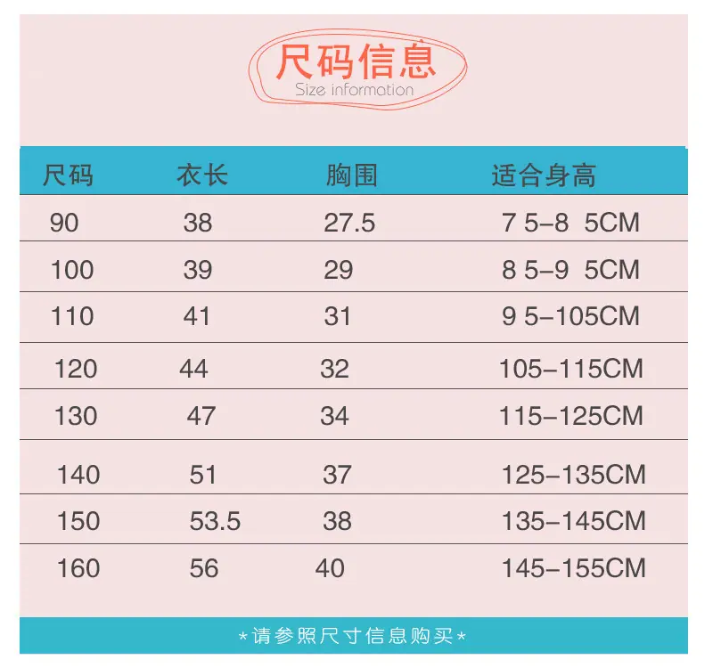 儿童背心