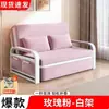 Cama Sofá, Cama Plegable de Doble Propósito, Cama Retráctil Multifuncional para Sala de Estar, Sofá Cama Desmontable y Lavable de Moda, Cama de Dormitorio