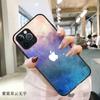 Nueva Funda para Teléfono Apple 17 Pro Huawei Oppo Samsung Vivo Xiaomi Funda de Vidrio Pareja de Dibujos Animados DIY Aplicable