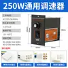 Controlador de Velocidade US-52 15w 25w 60w 90w 120w 250w Redutor de Motor Controlador de Velocidade para Motor Monofásico 220V