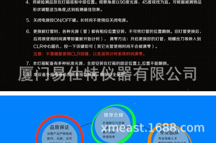 详情21