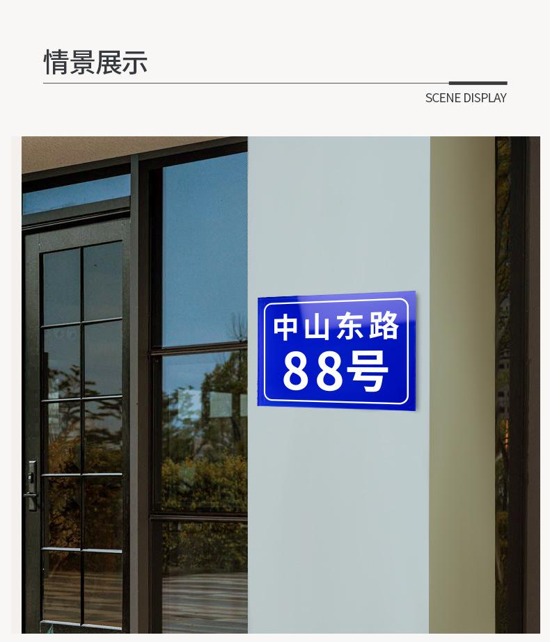 挂牌定制