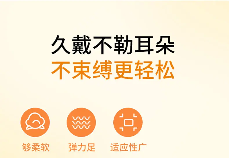 眼部热敷贴-详情页_11