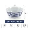 Melamina porcelana azul e branca tigela pequena criativa restaurante restaurante tigela de arroz tigela de sopa tigela de tempero xícara de mesa conjunto de tigela de colher louça