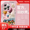 Globo Aerostático Adecuado para Funda de Teléfono Móvil Apple 16Promax Nuevo Iphone15 Airbag Anti-Caída 14Pro Nicho 16E