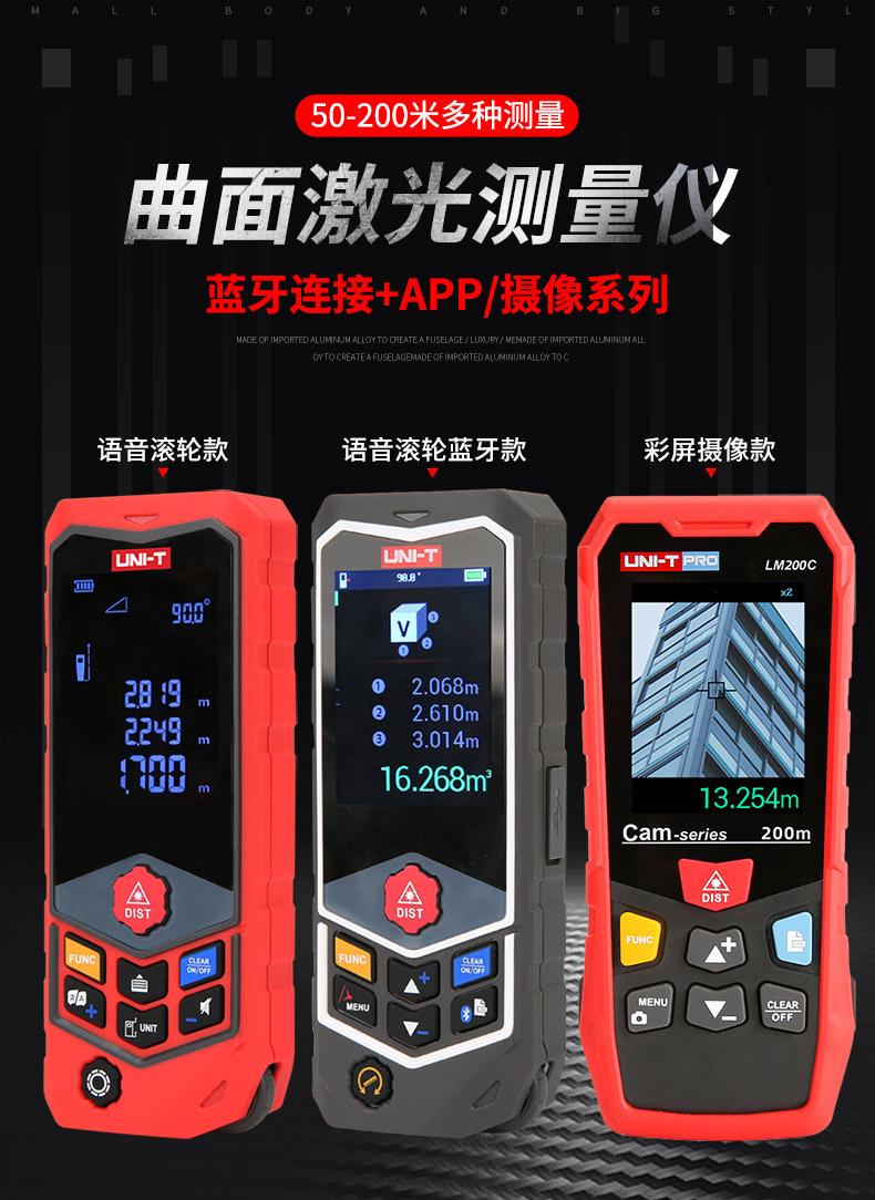 激光测距仪2_01.jpg