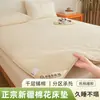 Colchoneta de Algodón de Xinjiang Almohadilla Suave Dormitorio Hogar Acolchado de Algodón Habitación Compartida Alquiler Alfombrilla de Piso Especial Ropa de Cama Colcha