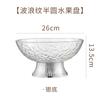 Escurridor PET Plato de Frutas Transparente Lujo Ligero Nórdico Plato de Frutas de Pie Alto Chapado en Oro Plato de Aperitivos de Escritorio con Tapa