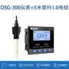 Turbidez calidad del agua cloro residual pH oxígeno disuelto detector electrodo conductividad agua pura industrial sensor EC controlador