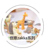 分类导航-(2)_03