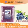 Pérolas de Manga Estouráveis Big Thumb 2,8kg Conjunto de Ingredientes para Chá de Leite, Pérolas Estouráveis de Castanha d'Água para Preparo Personalizado de Chá de Leite Comercial