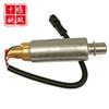 3690768 adecuado para piezas de motor de automóvil nuevo bomba de transferencia de combustible de 12V bomba electrónica de transferencia de combustible suministro de alta calidad