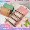 Bolsa de armazenamento de cosméticos multifuncional quatro em um bolsa de lavagem portátil para viagem bolsa de cosméticos dobrável dividida