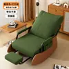 Sillón para siestas por la tarde, mecedora, sofá reclinable, silla individual para balcón, adecuada para uso doméstico, cómoda para relajarse y dormir