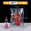 Sacos de Embalagem a Vácuo para Alimentos com Padrão de Malha, Sacos de Selagem a Vácuo Específicos para Alimentos, Sacos de Selagem Plástica de Compressão para Conservação Doméstica de Alimentos