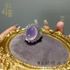 Anillo de Calcedonia Púrpura Natural para Mujer, Nuevo Estilo Chino, Color Original Violeta, Alta Calidad de Hielo, Cara Grande Tipo Huevo de Paloma, Lujo Ligero, Sensación de Alta Gama, Regalo