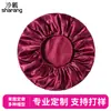 Touca de Cetim para Dormir da Fábrica Original para Mulheres, Touca de Cetim para Cuidado com Cabelos Longos, Design Livre, Opções de Tamanho e Cor, Touca de Dormir para Cobrir a Cabeça