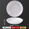 Vajilla de melamina blanca, plato de hueso comercial, plato plano de plástico, plato de buffet, plato de arroz cubierto de porcelana de imitación, plato de comida rápida al por mayor