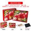 Ping an Xile Maleta Apple 5 kg Paquete de Azúcar de Roca Corazón Aksu Rojo Fuji Caja de Regalo Caja de Regalo de Frutas
