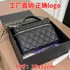 26 Bolsas de almuerzo pequeñas de nuevo estilo inspiradas en Chanel, bolsa de cosméticos, bolso de cadena con patrón de rombos tipo caviar, bolso de hombro, bolso cruzado, bolso de mano con asa, bolso para mujer