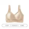 Sujetador de mujer sin costuras con tirantes ajustables, soporte suave, sin varillas, diseño push-up, espalda bonita, cobertura lateral del pecho y copas fijas