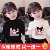 Y2332 # Camiseta de cuello alto medio de terciopelo Kuromi para niñas, prenda base Otoño e Invierno 2025, Nuevo, Ropa interior para niños grandes, Tops para niños