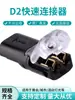 T2 Dois Fios Fio T Pet 0.3-0.75 Soldagem Plana Sem Tira Conector Rápido Terminal Conector de Fio
