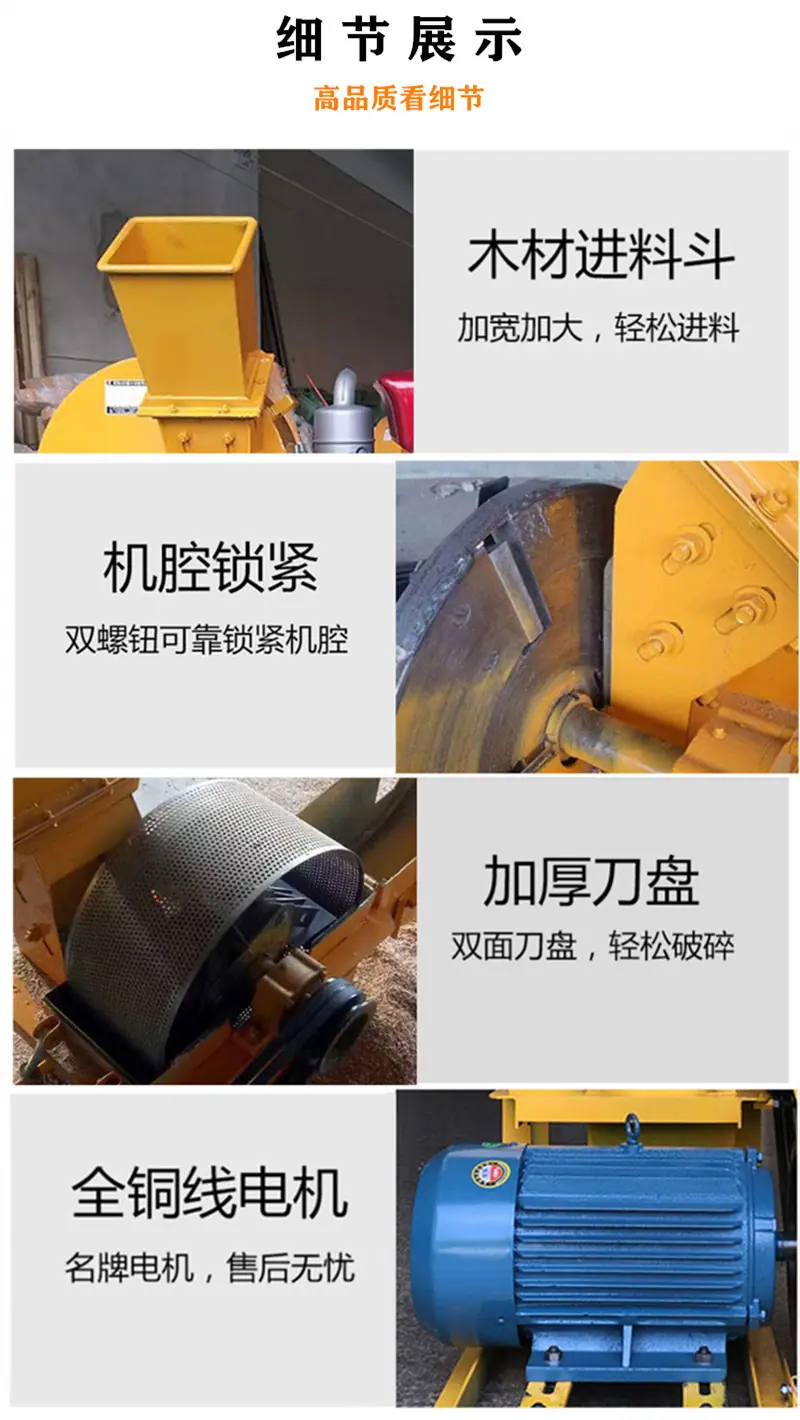 细节展示