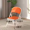 Silla plegable mediana-alta 35cm para adulto, silla con respaldo para el hogar, silla de estudio para estudiante, asiento portátil para oficina, taburete pequeño, silla de comedor