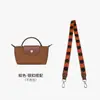 Correa de repuesto para bolso tipo dumpling Longchamp Correa de hombro de lona Correa cruzada DIY para un solo hombro Accesorios Compra individual Correa de hombro ancha