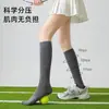 Calcetines hasta la rodilla para mujer, alta compresión, adelgazamiento de piernas, senderismo al aire libre, tenis, calcetines de compresión, running profesional, fitness, deportes, calcetines largos