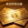 Cédulas coloridas de ouro puro personalizadas, adesivos deslumbrantes para celular, presentes, folhas de ouro de celebridades e mercadorias similares