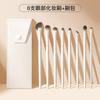Conjunto de 8 pincéis de sombra de olhos de porcelana nuvem pincel de maquiagem Cangzhou pincel de iluminador pincel para vinco frontal pincel faca para detalhe de pálpebra inferior pincel de maquiagem