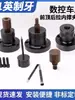 Placa de apoio frontal interna para torno 46 máquina 36 máquina 52 máquina 0640 cabeça de eixo de suporte de expansão interna rosca M21 polegada