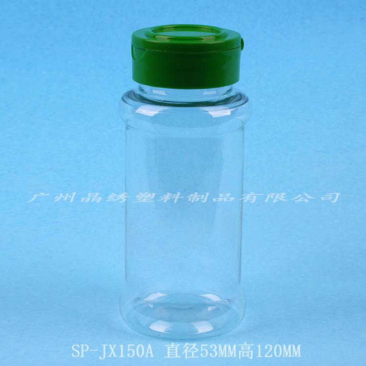 SP-JX150A