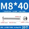 Tornillos de Acero Inoxidable 304 con Cabeza Plana Grande, Tornillos Mecánicos Phillips, Pernos Roscados M2M4M5M6M8 Phillips