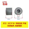 Accesorios para Máquina Automática de Canteado Nanxing Jiaoao Rueda de Presión Completa Transportador Rueda de Goma Rodillo Rueda de Alimentación