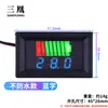 Voltimetro para vehículo eléctrico 12V24V36V48v60V72V84V Medidor de potencia Medidor de potencia Medidor de pantalla de potencia