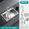 Fregadero de Cocina de Acero Inoxidable 304 Lavabo Grande de una Sola Cubeta Lavabo Espesado para Verduras Fregadero para el Hogar Fregadero para Lavar Platos Fregadero Bajo Encimera Fregadero Sobre Encimera