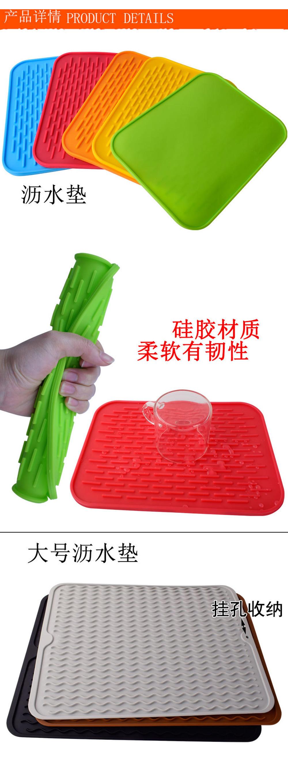 3款沥水垫-详情_04.jpg