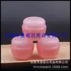 Caja de Embalaje Rosa con Forma de Bola de 50g, Botella de Plástico con Forma de Hongo para Mascarilla, Botella Dispensadora de Ungüento, Botella para Polvo Medicinal, Botella Cosmética de PP