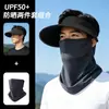 Sombrero de Protección Solar con Ala Ancha Integrada sin Costuras para Protección Solar, Nuevo Modelo Verano 2026, Protección UV UPF50+, Máscara de Ciclismo para Hombres